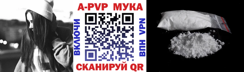 Магазин наркотиков Саяногорск Cocaine Alpha PVP Канабис Амфетамин Гашиш