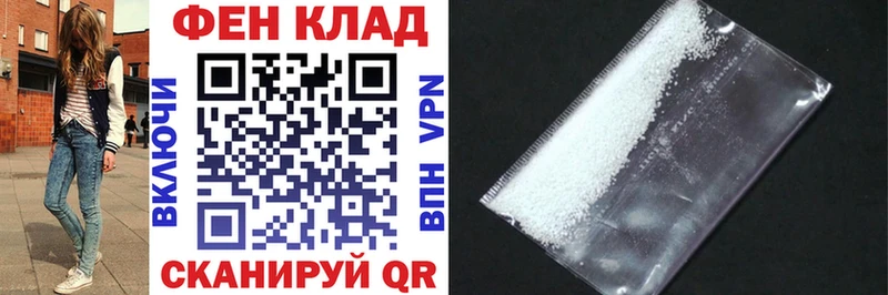 АМФЕТАМИН 97%  купить наркотики цена  Саяногорск 