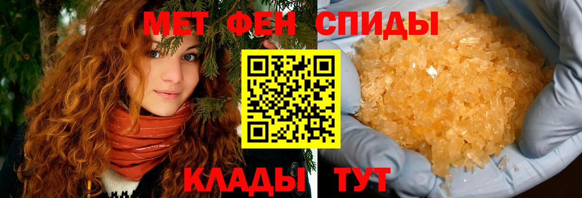 АМФЕТАМИН  Вход с VPN  Саяногорск  АМФЕТАМИН 97% 