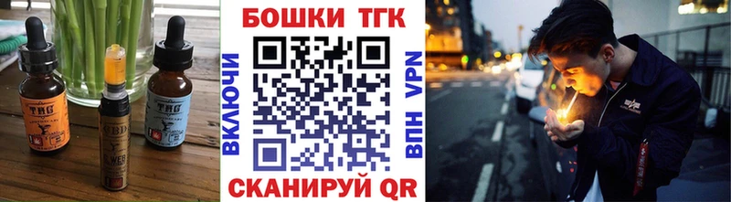 где можно купить   Саяногорск  даркнет официальный сайт  Cannafood марихуана 