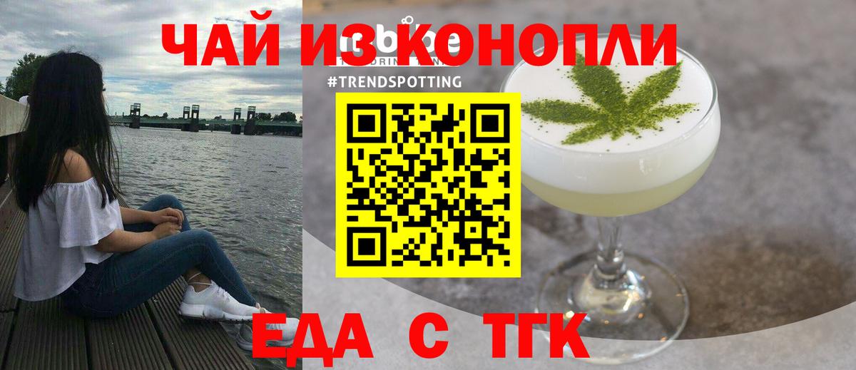 Саяногорск  Конопля  Cocaine  Вход с VPN  Продажа наркотиков  Мефедрон кристаллы 