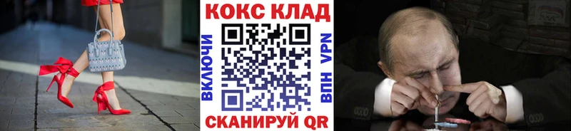 купить Саяногорск Кокаин Fish Scale