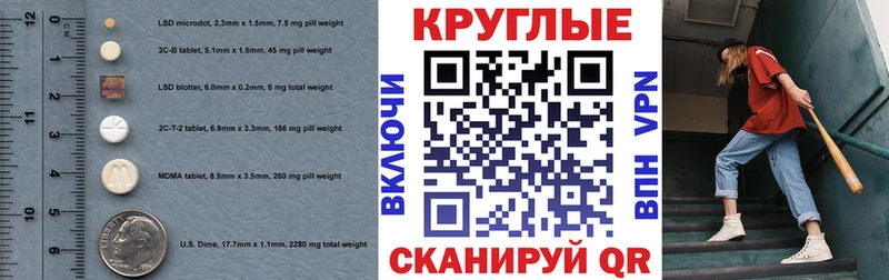 купить закладку  Саяногорск  Ecstasy Philipp Plein 
