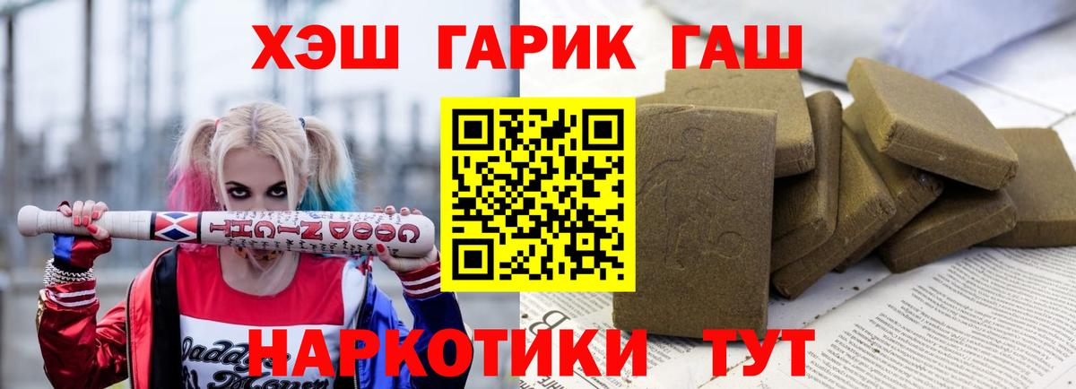 MDMA Саяногорск