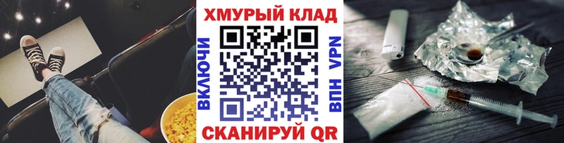 Героин Афган  Саяногорск 