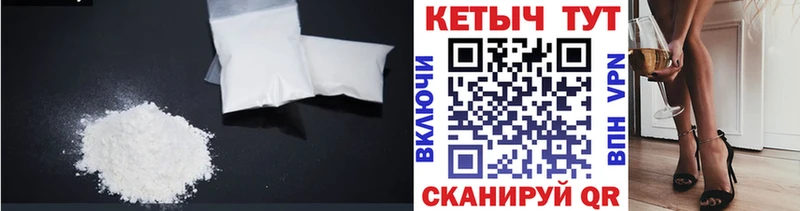 Кетамин ketamine  наркота  Саяногорск 