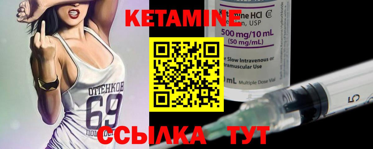 Саяногорск  КЕТАМИН ketamine  blacksprut вход  КЕТАМИН ketamine  Вход с VPN 