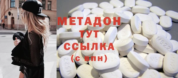 бутират Заводоуковск