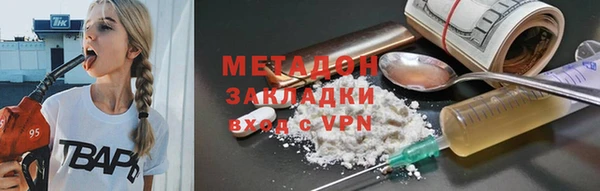 Альфа ПВП Заволжск