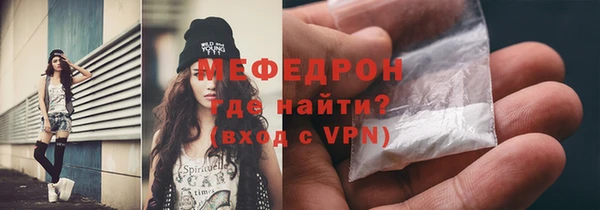 бутират Заводоуковск