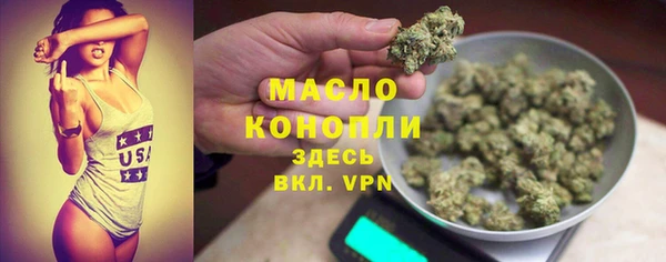 бутират Заводоуковск