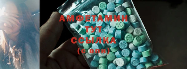 бутират Заводоуковск