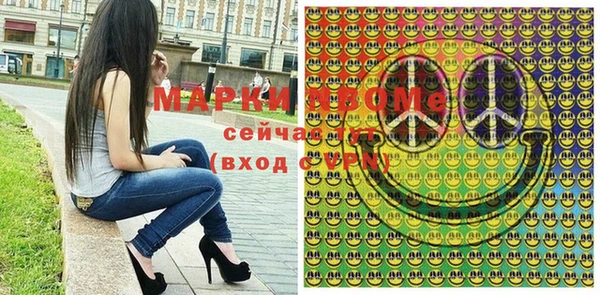 герыч Фурманов