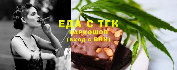 бутират Заводоуковск