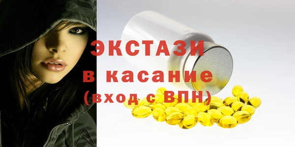 бутират Заводоуковск