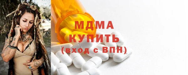 тгк Чердынь