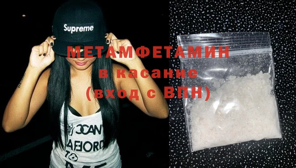 COCAINE Ханты-Мансийск