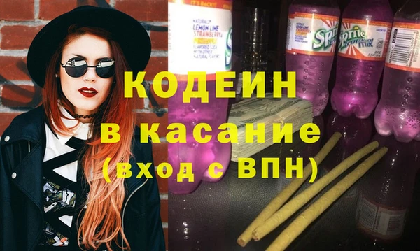 MDMA Заволжье