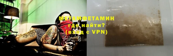 бутират Заводоуковск