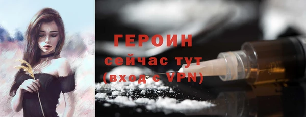 PSILOCYBIN Рославль