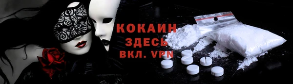 марки nbome Россошь
