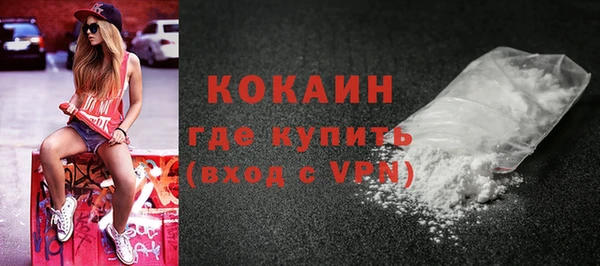 MDMA Заволжье