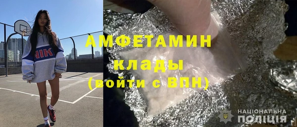 MDMA Заволжье