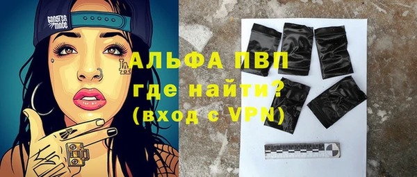 бутират Заводоуковск