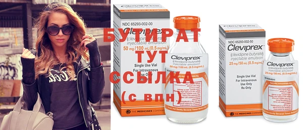 MDMA Заволжье