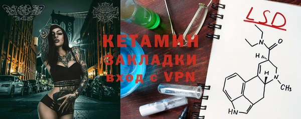 MDMA Заволжье