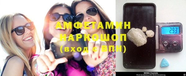 бутират Заводоуковск