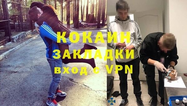 MDMA Заволжье