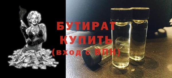 MDMA Заволжье
