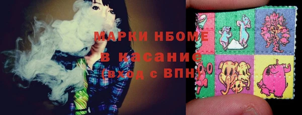 бутират Заводоуковск