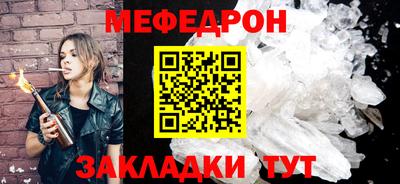 эйфоретик Кимры