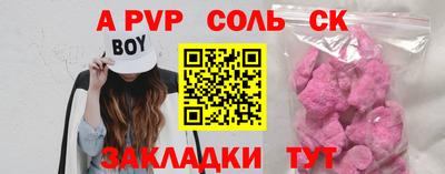 герыч Кинель