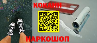 герыч Кинель