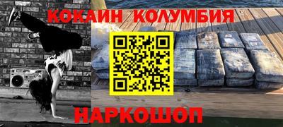 наркотики Комсомольск-на-Амуре