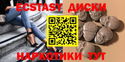 мяу мяу кристалл Конаково