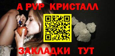 герыч Кинель