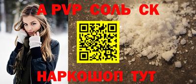 герыч Кинель
