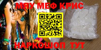 герыч Кинель