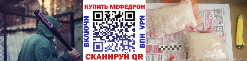 МЯУ-МЯУ VHQ  Саяногорск 