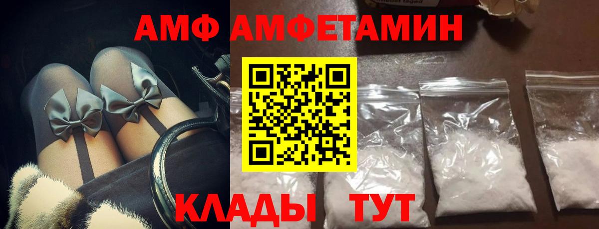 Саяногорск  Метамфетамин Methamphetamine  Вход с VPN  Метамфетамин Methamphetamine 