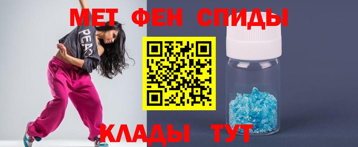 Первитин витя Саяногорск