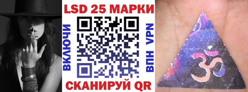 Марки NBOMe 1,5мг  Саяногорск 