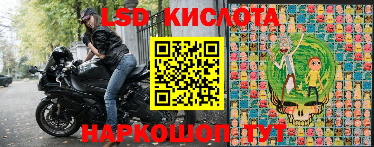 Саяногорск  Наркотические марки 1,5мг  Марки N-bome  Вход с VPN 