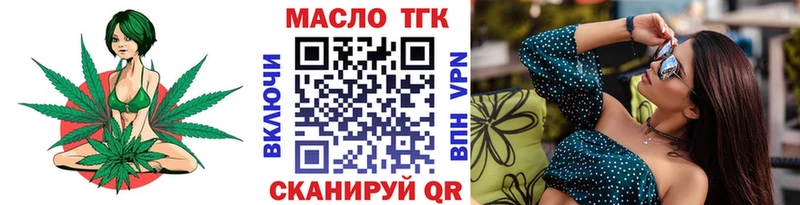 Дистиллят ТГК гашишное масло  магазин    Саяногорск 