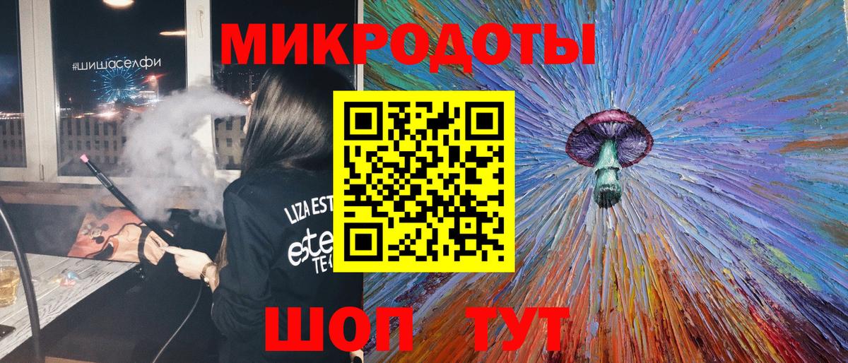 Саяногорск  Галлюциногенные грибы Magic Shrooms  Вход с VPN 