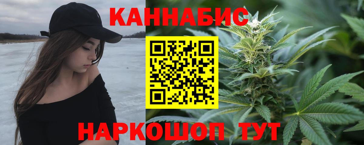 Марихуана AK-47  Бошки марихуана Bruce Banner  Саяногорск  Вход с VPN  Бошки Шишки ГИДРОПОН 